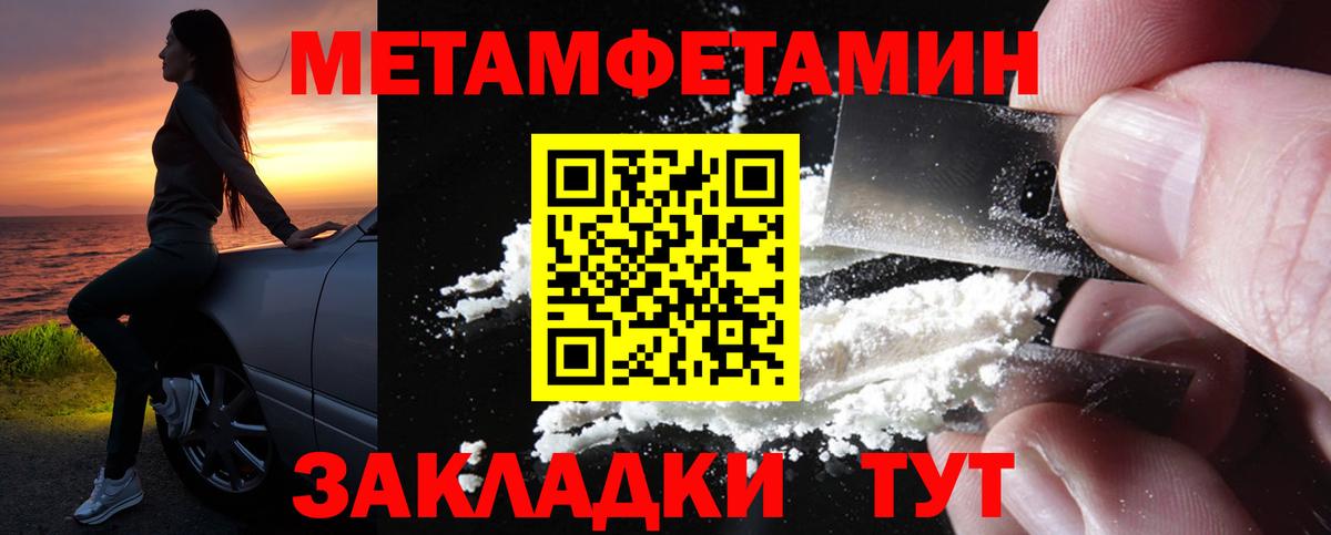Amphetamine Розовый  Вход с VPN  АМФ  Ярославль 
