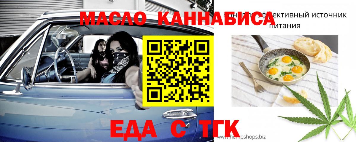 Canna-Cookies конопля Ярославль