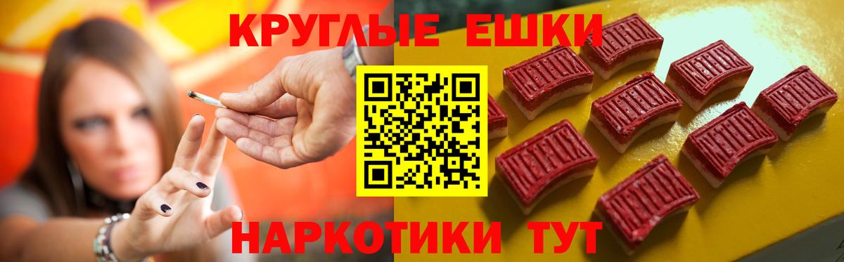 Экстази Cube Ярославль