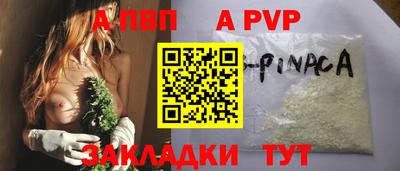СК Комсомольск-на-Амуре