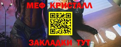 прущая мука Конаково