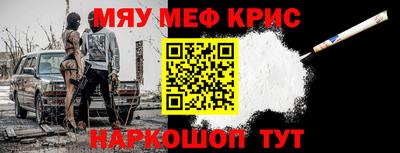 СК Комсомольск-на-Амуре