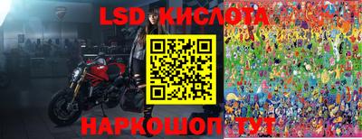 2c-b Коммунар