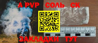 прущая мука Конаково