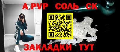 СК Комсомольск-на-Амуре