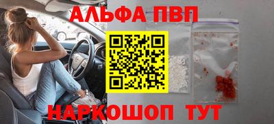 прущая мука Конаково