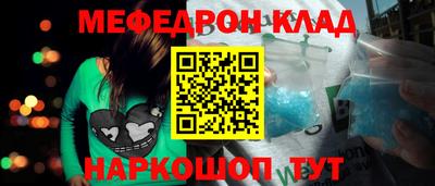 СК Комсомольск-на-Амуре