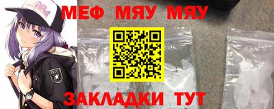 СК Комсомольск-на-Амуре