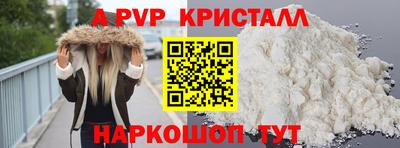 прущая мука Конаково
