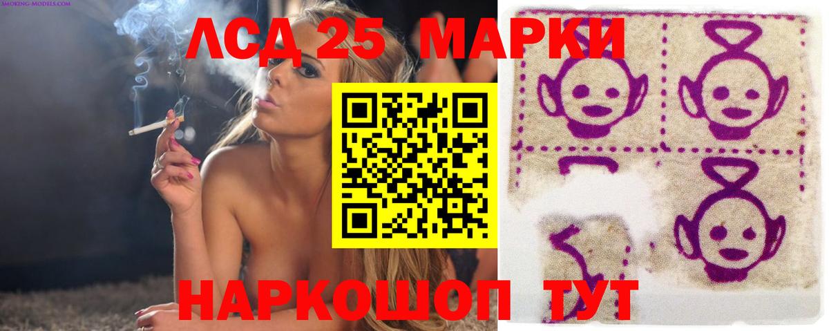 ЛСД экстази ecstasy Ярославль