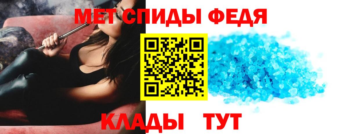 Метамфетамин пудра Ярославль