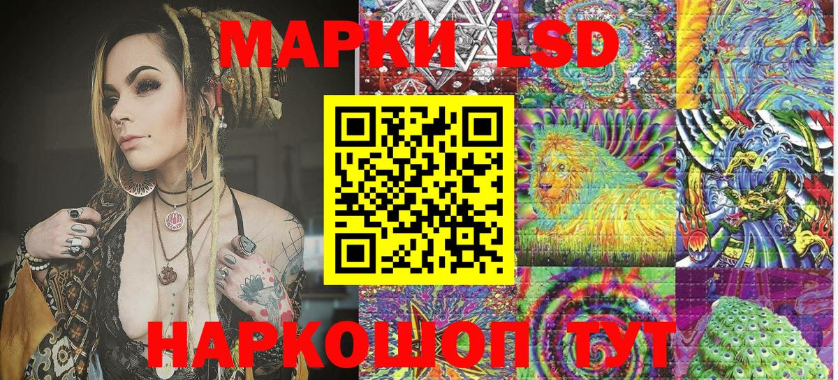 Наркотические марки 1,5мг  Наркотические марки 1,5мг  Ярославль  Вход с VPN 