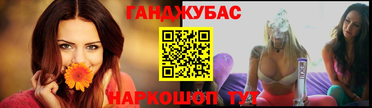 Каннабис VHQ  Канабис VHQ  Шишки марихуана Amnesia  Конопля план  Ярославль  Вход с VPN 